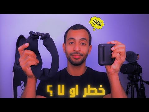 الاوزان في الغوص الحر    