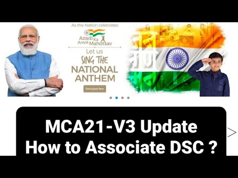 How to Associate DSC on MCA portal?|| MCA21-V3 UPDATE||