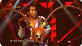 For Gary Chaw // Cao Ge // 曹格 & 齊天大聖