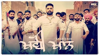Khabi Khan - NINJA Ft. Sharan Kaur (Official Video) Deep Jandu - Jhindi - Latest Punjabi Song