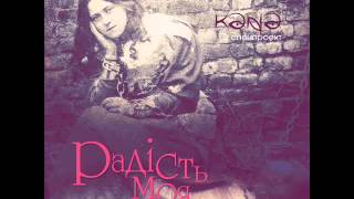 Кана - Радість моя - Радість Моя (св. Тереза)