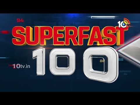 Superfast News | Latest News | Congress Jana Jathara | CM Jagan Bus Yatra | TDP | America | 10TV - 10TVNEWSTELUGU