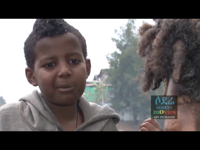 የአራዳ ልጅ 1 Ye Arada Lij 1 (Ethiopian film 2017) class=