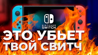 НЕ ПОКУПАЙ ДОК-СТАНЦИЮ ДЛЯ NINTENDO SWITCH НА ALIEXPRESS!