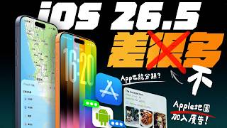 iOS 26.5  Release! Pride Wallpapers, Reminders, RCS Encryption, Apple Maps, Security... R...