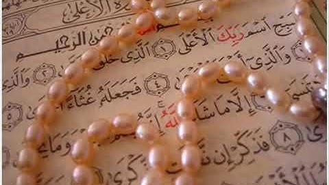 سورة إبراهيم كاملة للشيخ محمد ايوب