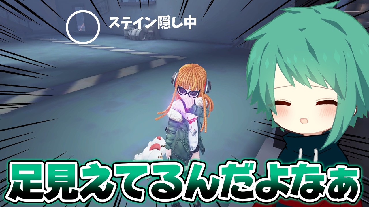 【第五人格】体が大きくて居場所がバレバレな蜘蛛…機械技師で爆伸びファーストチェイス【IdentityV】