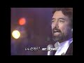 尾崎紀世彦 Kiyohiko Ozaki Inocent world (音質改善版 Hi fidelity)
