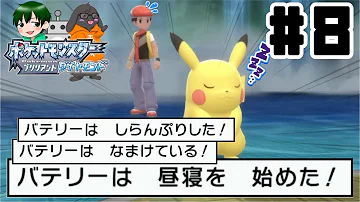 ポケットモンスター１わ