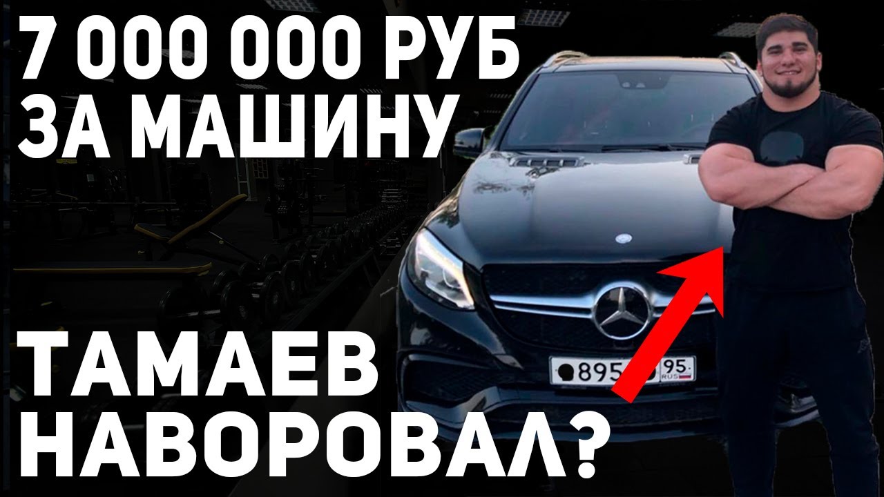 В Махачкале блогеру Асхабу Тамаеву дали по лицу за неправильную парковку. По сло