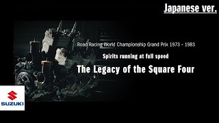 Suzuki Motorcycle Racing History Episode 3 | All Chapters  (Japanese ver.) | Suzuki