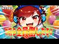 【スマブラSP】誕生日を迎えた神キンクルが参加型で無双する!!#スマブラ #スマブラsp #縦型配信 #short #shorts #ssbu #shortvideo #参加型 #ゲーム実況 #実況