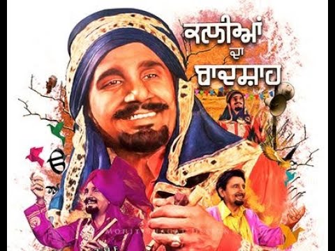 Kuldip ManakEktara Songs From PunjabRanjhe Di Kali Tere Tille BEST AUDIO QUALITYPunjabi old Song