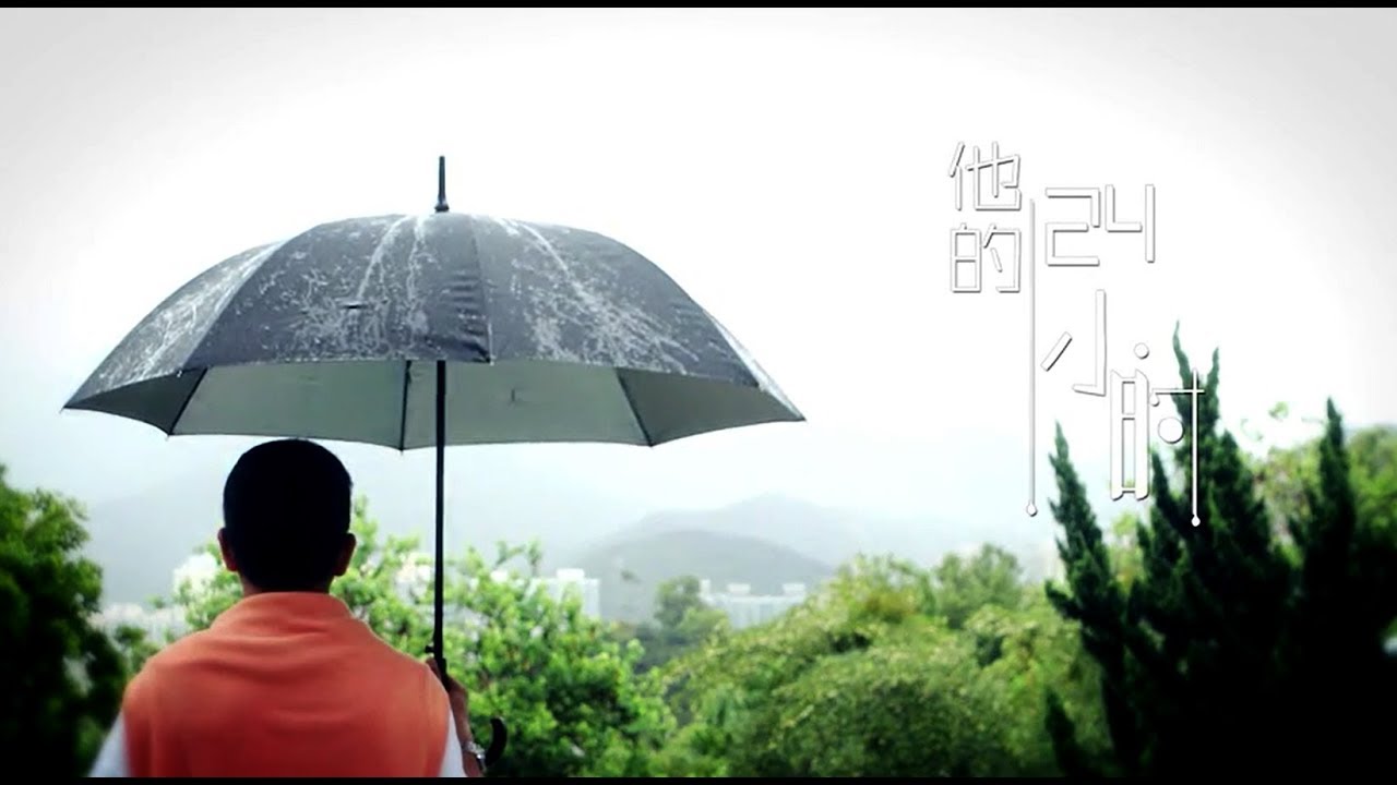 EEFit 依飛 創始人—王南教授 「他的24小時」 - YouTube