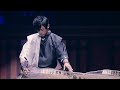 和楽器バンド Wagakki Band : 五芒星(Gobousei)+焔(Homura) -音ノ回廊(Otono Kairou) Tour 2018 (lyric provided)