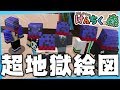 あなたが落としたのはこのらっだぁ?feat. シャークん&Nakamu, YASU, らっだぁ,ぐちつぼ【けんちくの森コラボ】