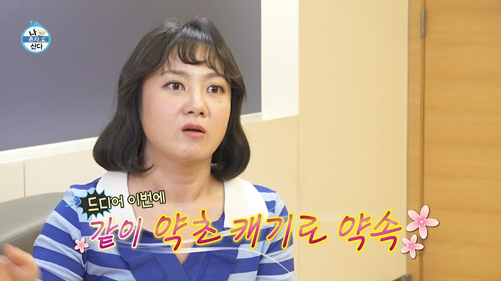 [나 혼자 산다 선공개] 산삼을 꿈꾸며 깊은 산속으로 가는 박나래X전현무⛰️, MBC 240628 방송