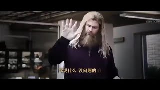 Thor Gordo Tentando Usar A Manopola - Vingadores Ultimado