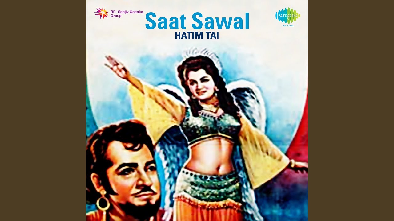 O Mere Khuda O Mere Khuda