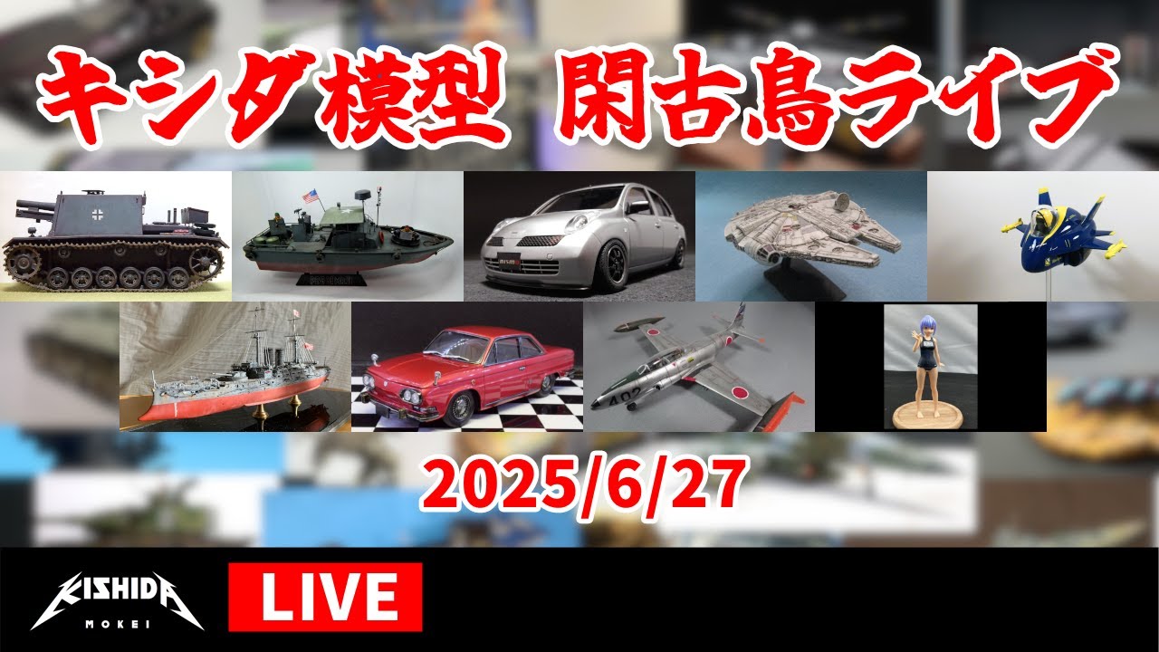 非売品　ブラタモリ　大和ミュージアム 三菱重工　特別公開　記念品 非売品ブラタモリ大和ミュージアム 三菱重工特別公開記念品