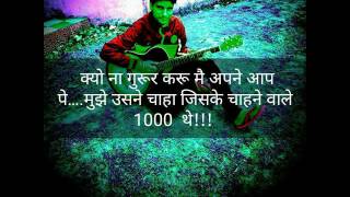 Kar lo raham thoda kar lo raham.....