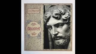 Lina Filipovich - Magnificat (Full Album)