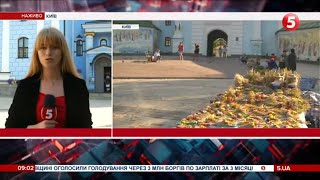 Медовий Спас або Маковія. Що означає це свято для вірян Києва / включення
