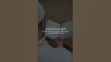 إنَّا نحن نزَّلنا عليك القرآن تنزيلاً من سورة الإنسان بصوت الشيخ محمد المحمدي