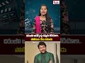 చిరంజీవి ఆరోగ్యంపై తప్పుడు వీడియోలు.. పోలీసుల కేసు నమోదు..| chiranjeevi fake news | vmedia
