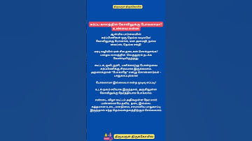 கர்ப்ப காலத்தில் கோவிலுக்கு போகலாமா? உண்மையான ஆன்மிக விளக்கம்! #ஆன்மிகம் #murugan #ஜோதிடம்