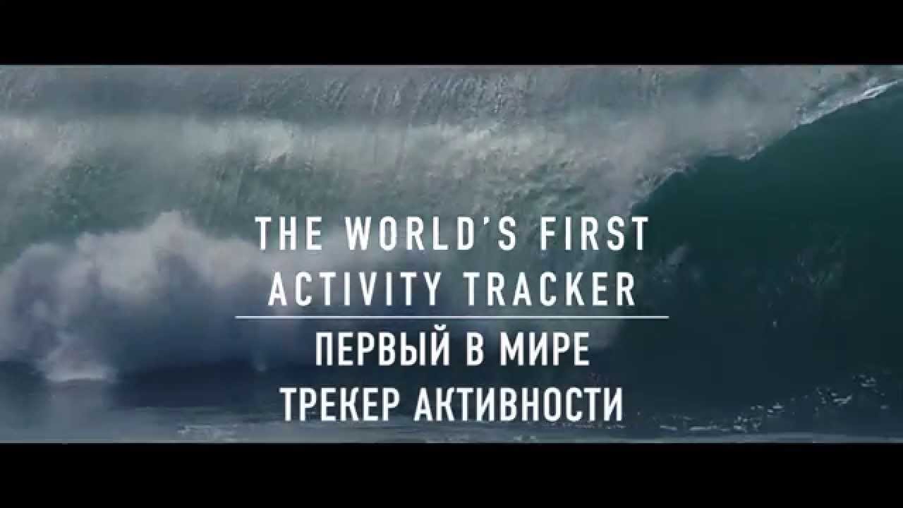 Трекер активности Polar A360