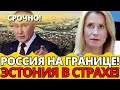 ГЛОБАЛЬНАЯ РЕВОЛЮЦИЯ: РОССИЯ ПРОТИВ США – НОВЫЙ ПОРЯДОК В МИРЕ!