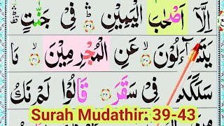 Al Quran Surah Mudathir word by word [Learn Surah Al Muddassir 39-43