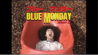 【顏社】李權哲 Jerry Li - Blue Monday (Official Music Video) 