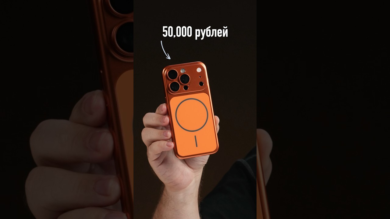 iPhone 15 Pro за 50 000 рублей — развод?