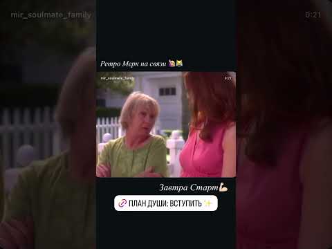 MSF про Ретро Меркурий #астропрогноз #ретроградныепланеты #ретроградныймеркурий #меркурийвольве