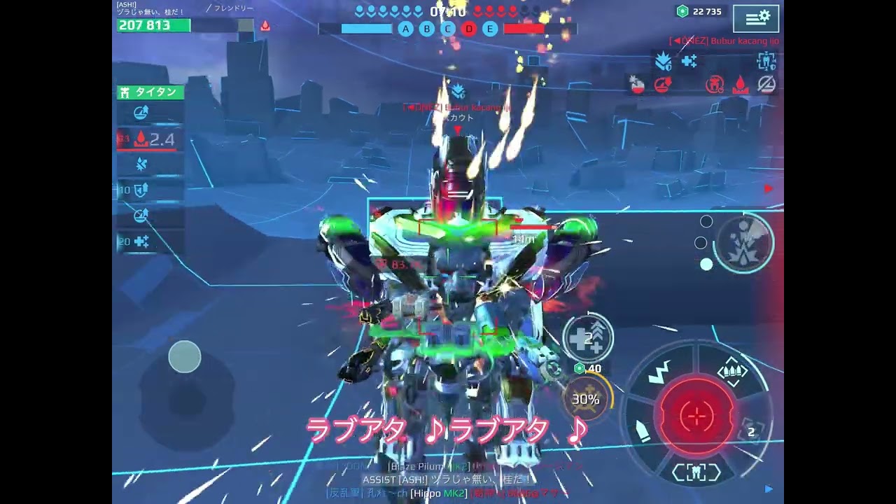 War robots ヅラチャンネル　2月9日　ラブ❤️アタより、孔メイさんにリンクしてatssoさん撃破した件