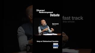 The Dharavi Redevelopment DEBATE!