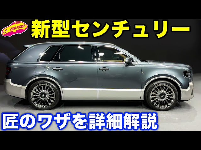 NEW century 2024】This is Traditional Japanese Craftsmanship