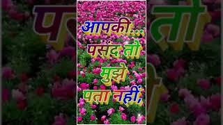good morning video chumlu hot Tere Dil Ki Yahi Khwahish hai