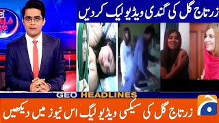 Watch Zartaj Guls Dirty Video Leak On Pak News