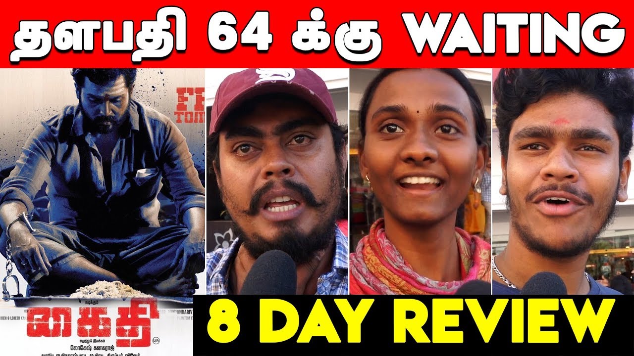 Kaithi Public Review Day 8 | Kaithi 8th Day Public Review | 8 Day Kaithi Review |Kaithi 8 Day Review