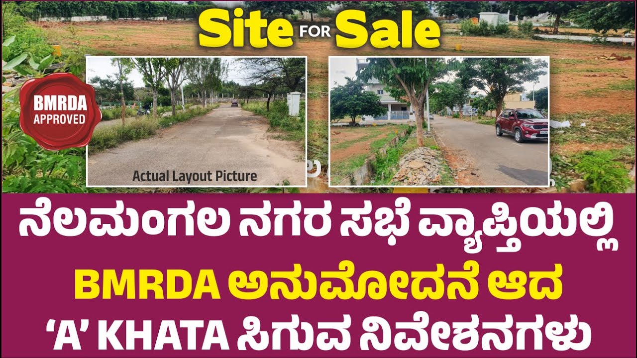 BMRDA APPROVED ‘A’ KHATA Site for Sale Nelamangala Town Tumkur Road
