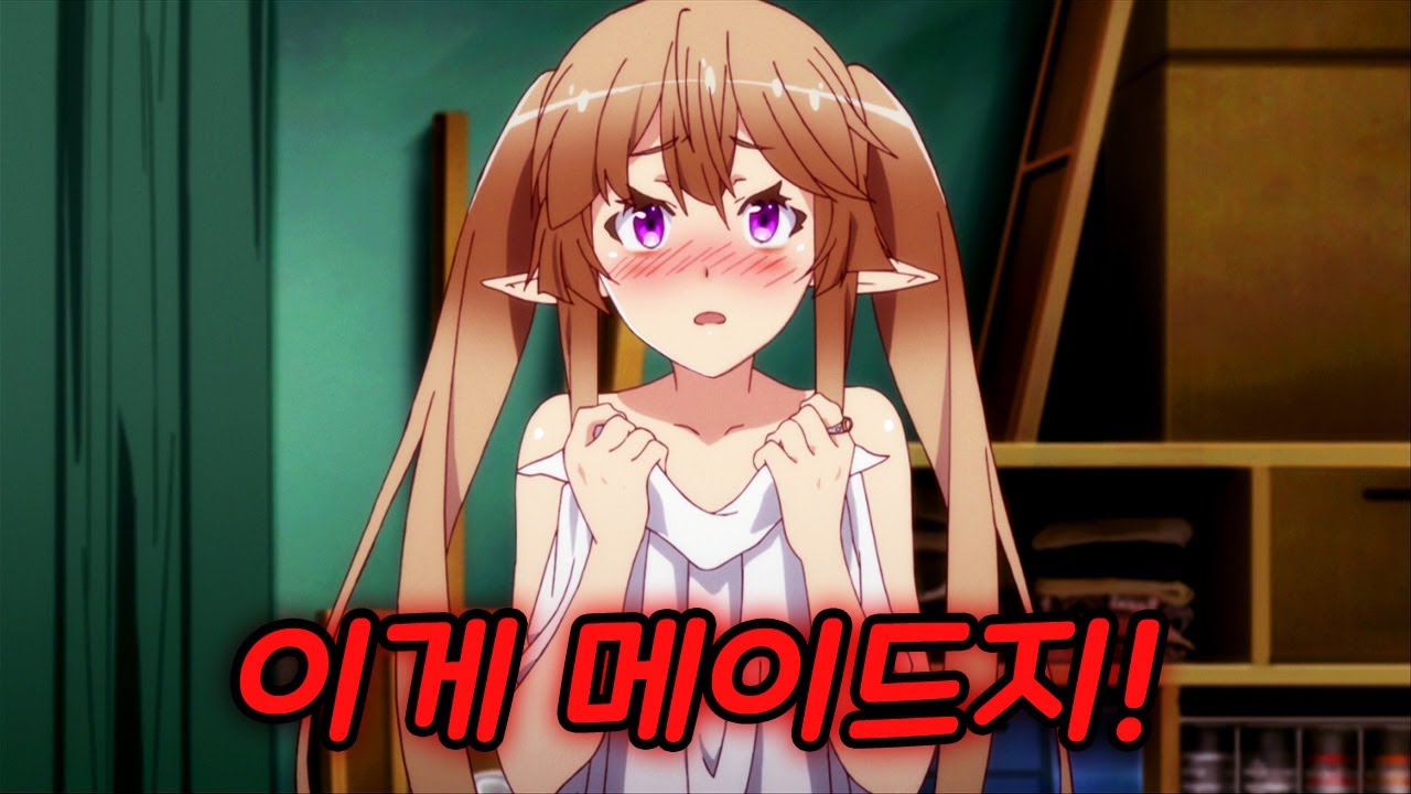 성진국의 미친 문화를 전도하기 위해 이세계로 향한 남자