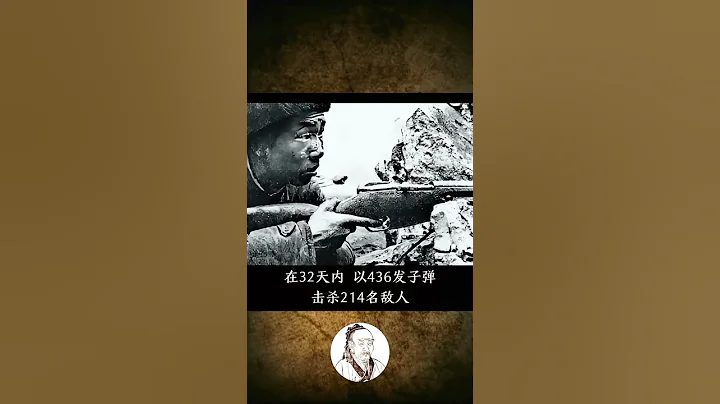 冰雪封山，狙擊英雄張桃芳 - 天天要聞