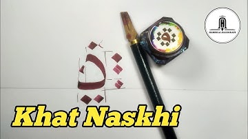 Part 4: belajar khat Naskhi huruf huruf (د،ذ) dzal, dal #alquran #kaligrafi #naskhi #belajar #seni