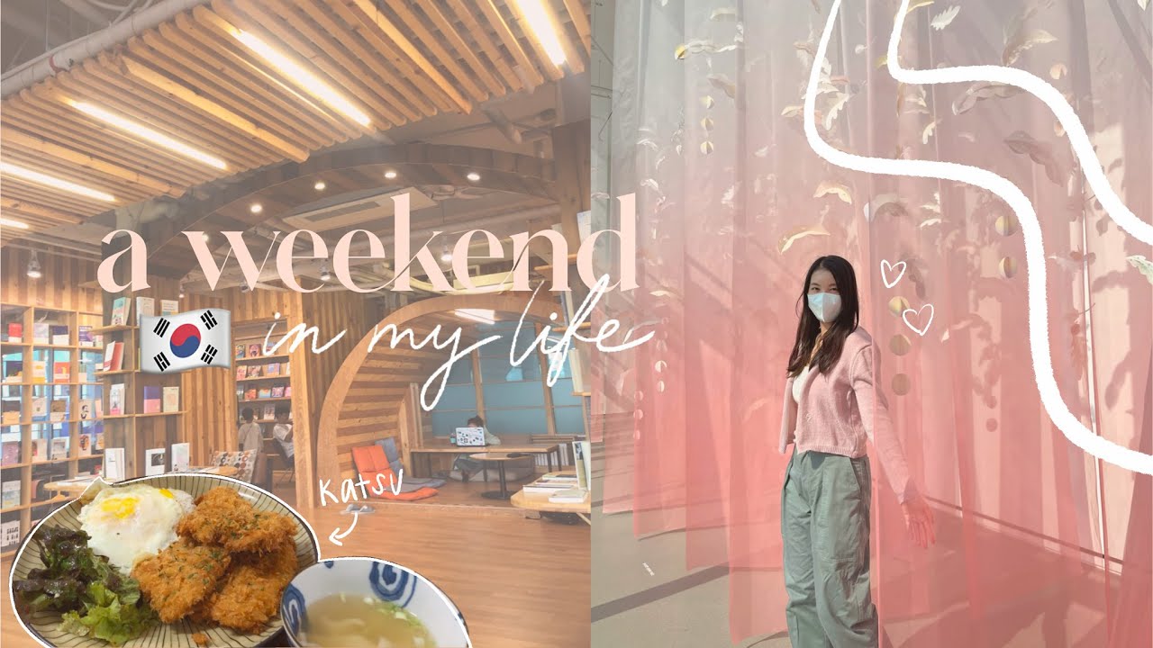 study abroad in korea seoul forest park, study cafe, sumsei terrarium