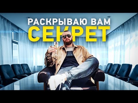 Видео: Как Разбогатеть с нуля! Секрет Постоянства и Принципа Капитала!