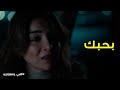 مسلسل قلبي ومفتاحه l ميار اعترفت بحبها لـ عزت اخيرا