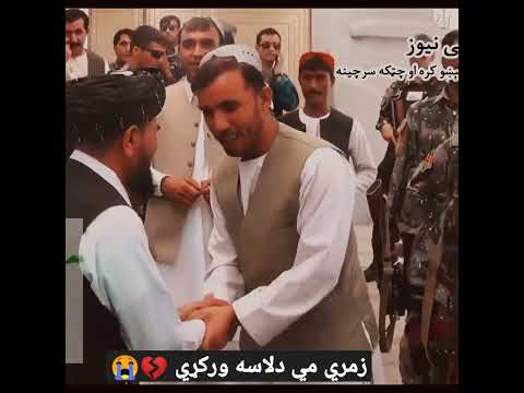 شهيد جنرال عبدالرازق خان اچکزی ګران وطن افغانستان جنرال عبدالرازق اچګزی